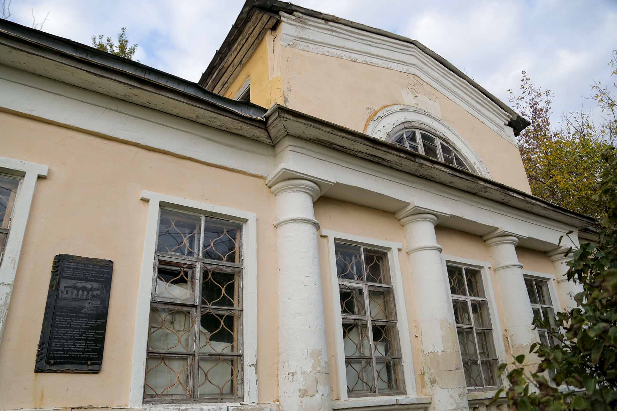 Коломна 10 - От Москвы-реки до Самарской Луки