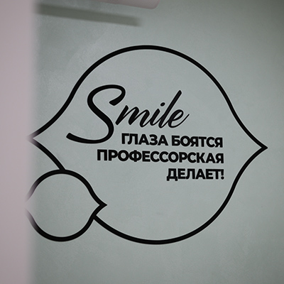 Лазерная коррекция