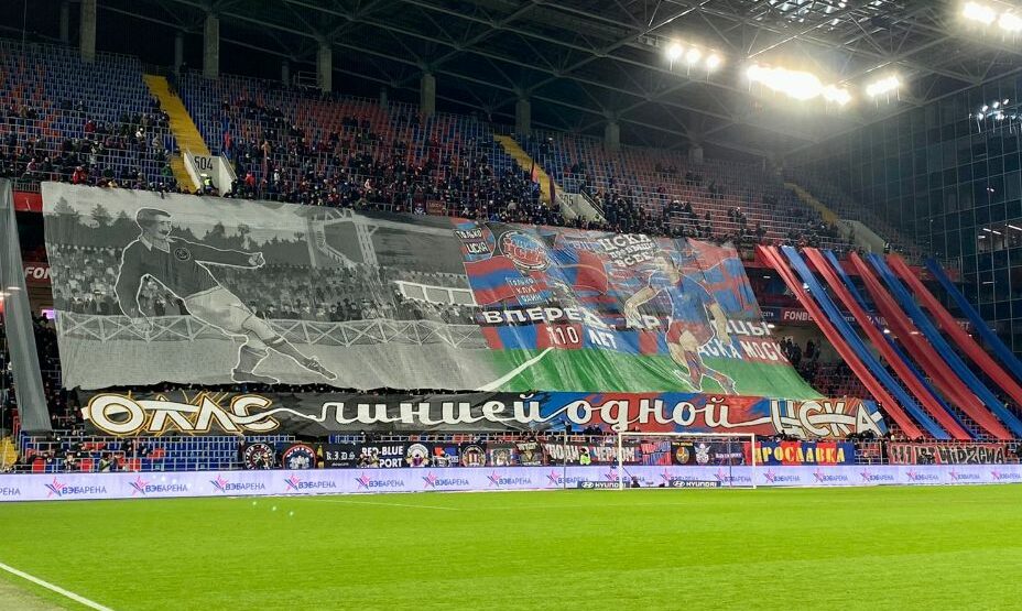 ЦСКА ВЭБ Арена