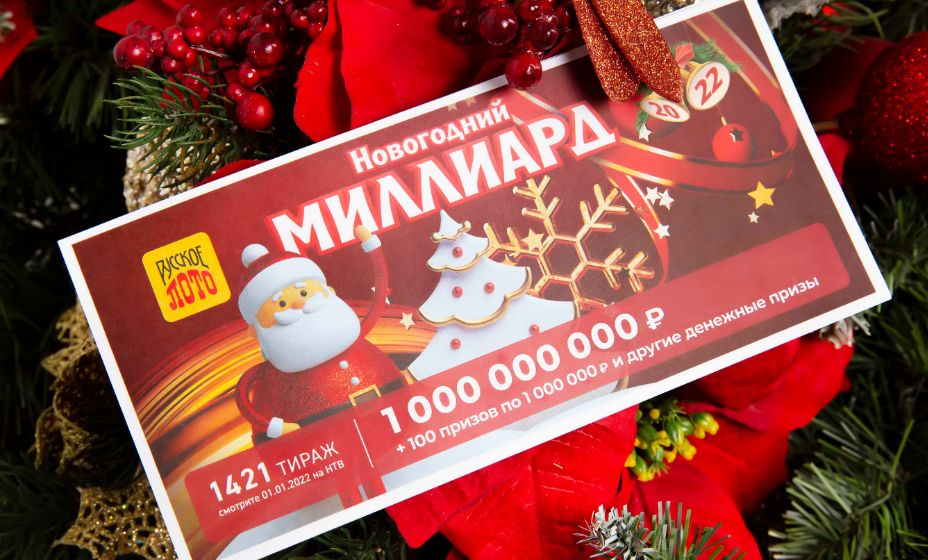 Русские Новогодние Фильм 2022 Русские Новогодние Фильм 2022