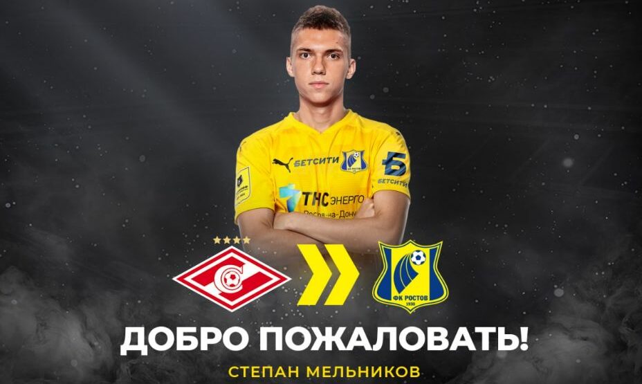 Степан Мельников