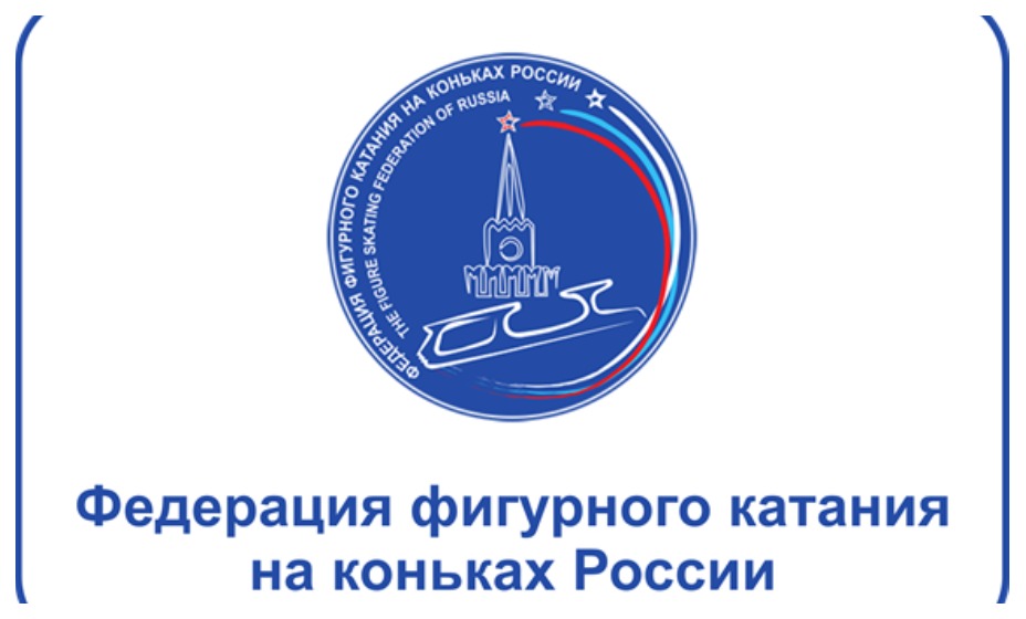 ФФККР: Ждем от ISU уведомление, на основании чего сборную России лишили медалей ОИ. Фото: ФФККР