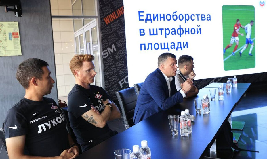 Спартак