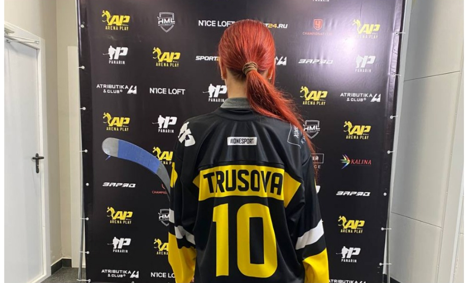 Трусова подалась в хоккеистки.
Фото: Личная страница Александры Трусовой в соцсетях