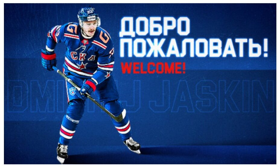 Дмитрий Яшкин