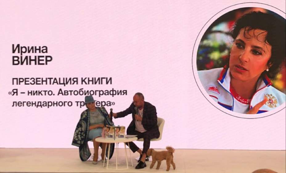 Ирина Винер способна увлечь своим рассказом о жизни и победах. Фото: Денис Вдовин