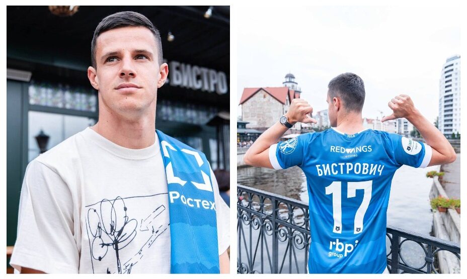 Кристиян Бистрович