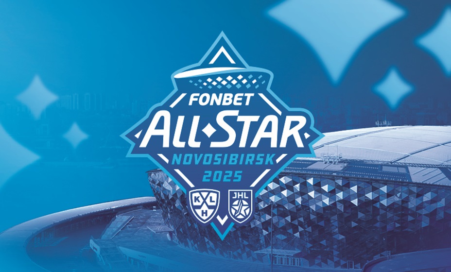 Дивизион Боброва обыграл дивизион Тарасова и вышел в полуфинал Матча звезд КХЛ. Фото: КХЛ
