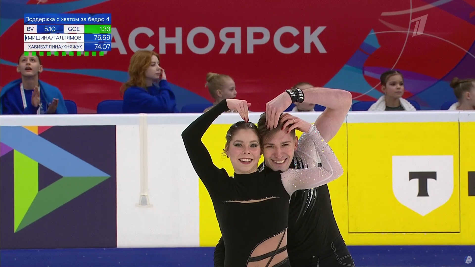 Анастасия Мишина и Александр Галлямов. Фото: стоп-кадр прямого эфира 