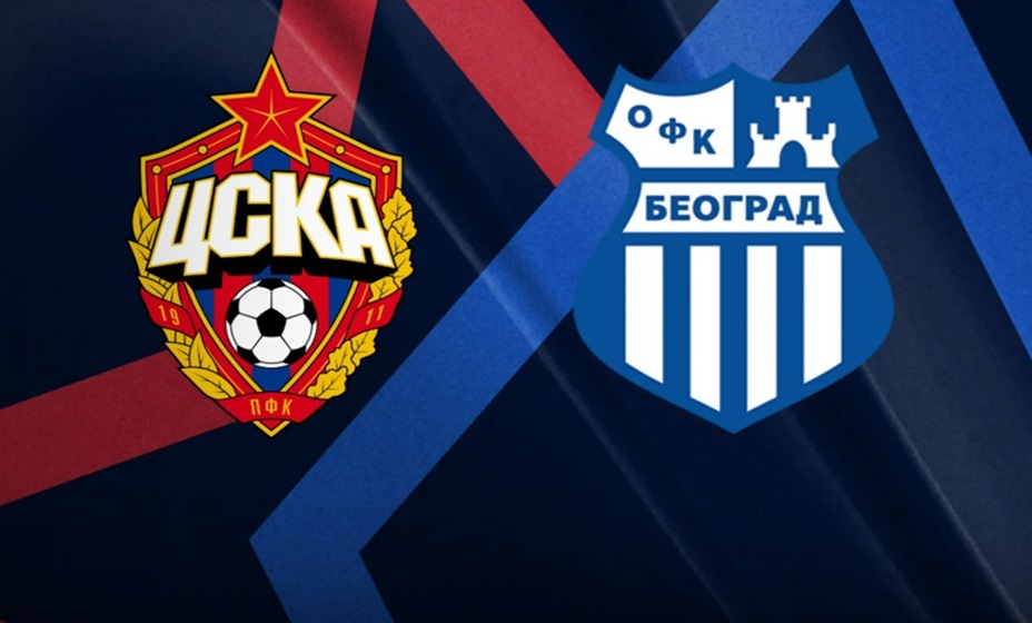 ЦСКА 5 июля сыграет с «ОФК Белград» в матче Братского кубка. Фото: Okko-спорт