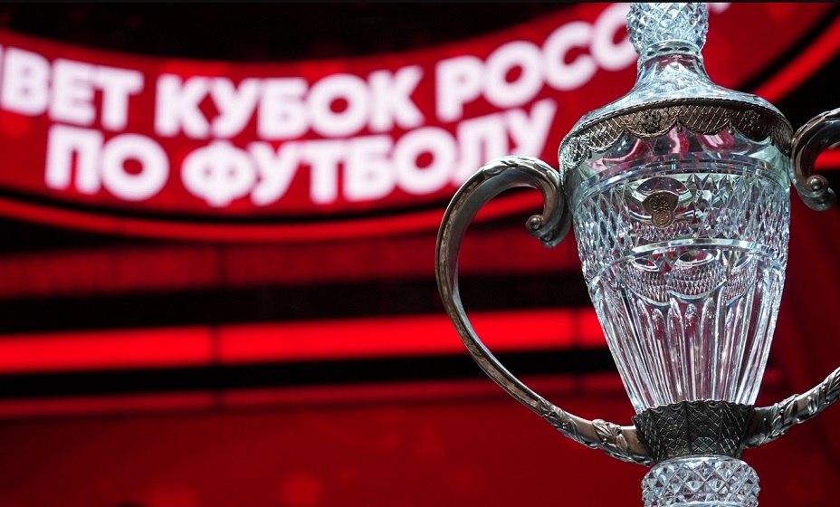 РФС изменил регламент Кубка России по футболу среди мужских команд. Фото: РФС