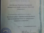 Антон Шестаков