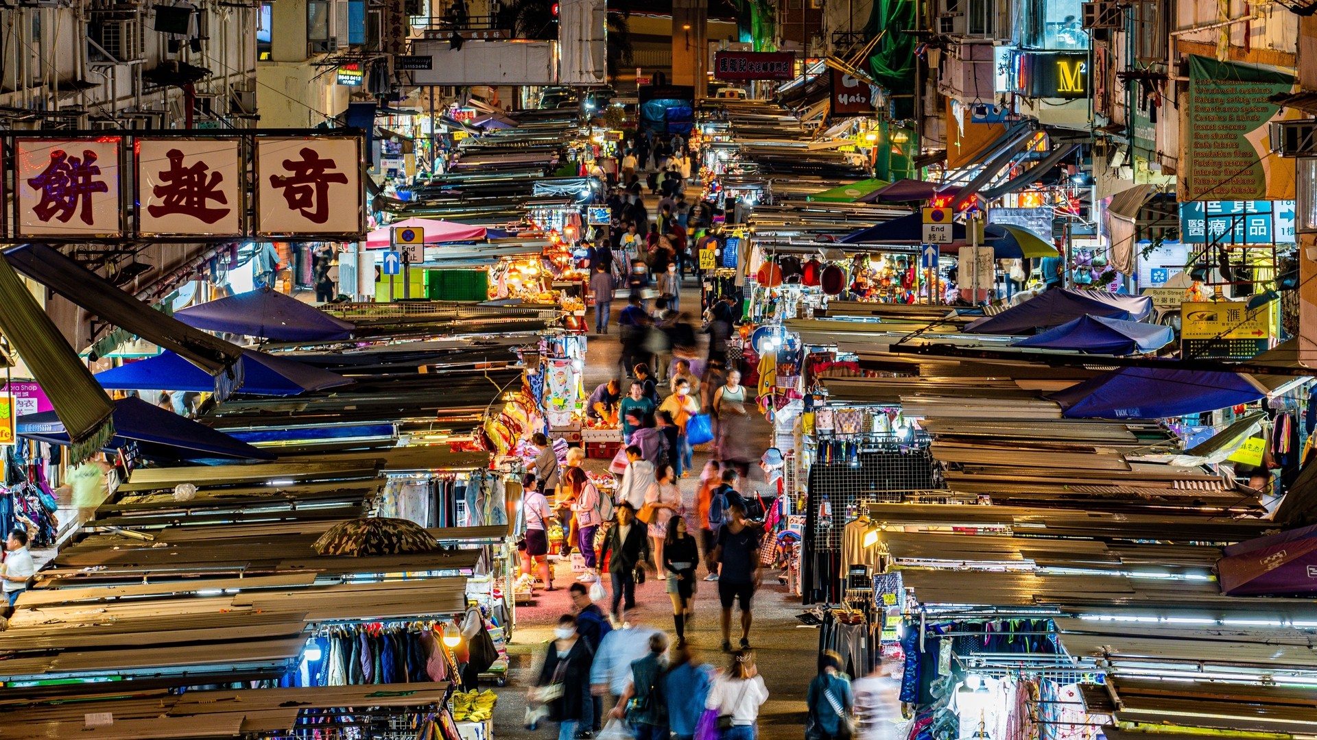 Шумный ночной рынок Ladies’ Market в Монгкоке, Гонконг.